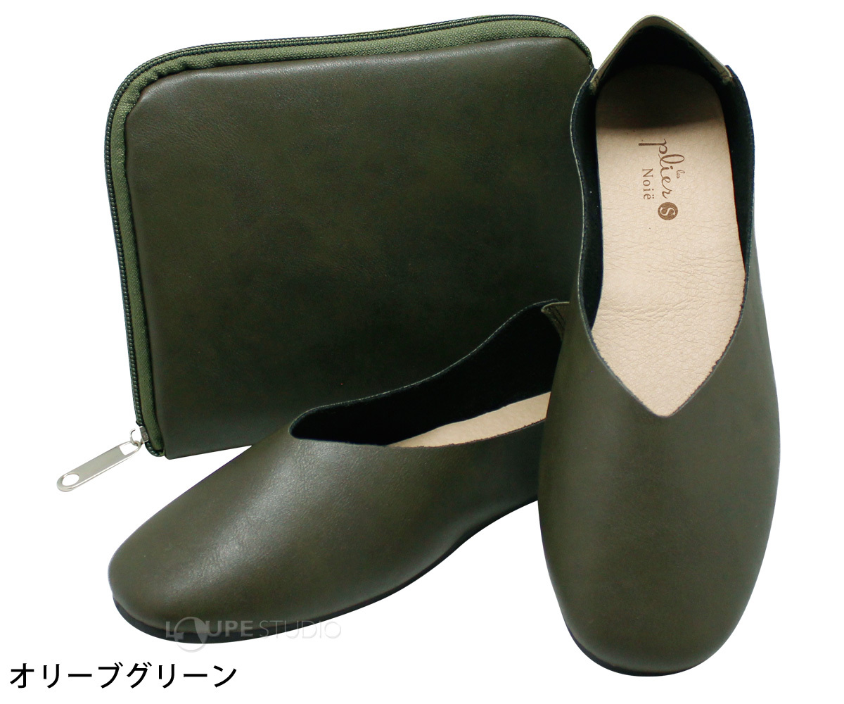 オリーブグリーン 