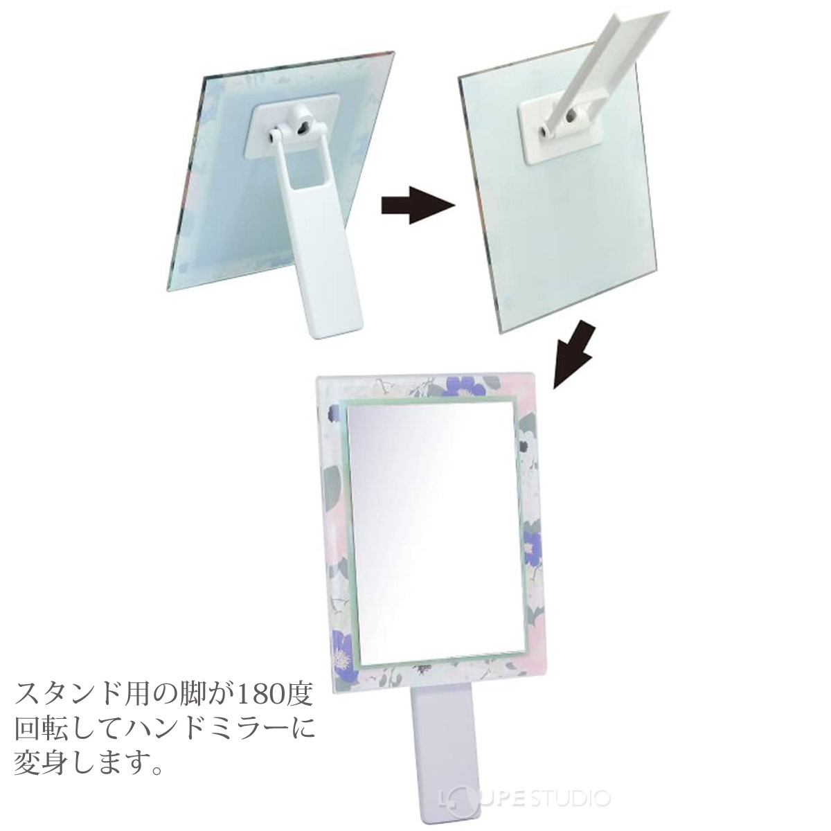 スタンド用の脚が180度回転してハンドミラーに変身します。