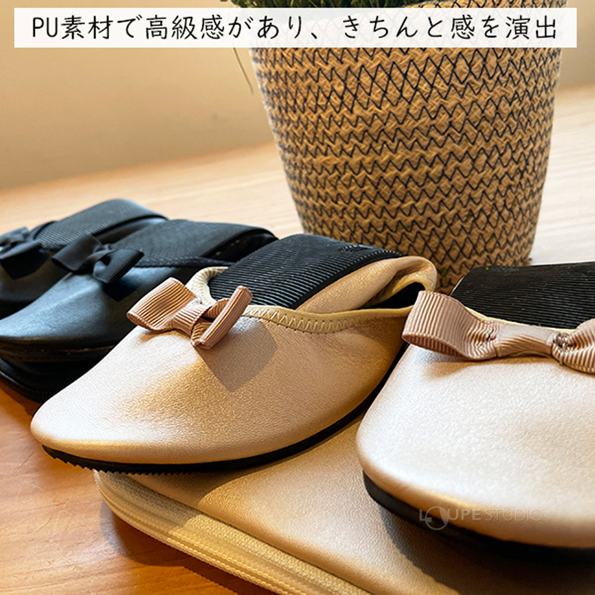 PU素材で高級感があり、きちんと感を演出 