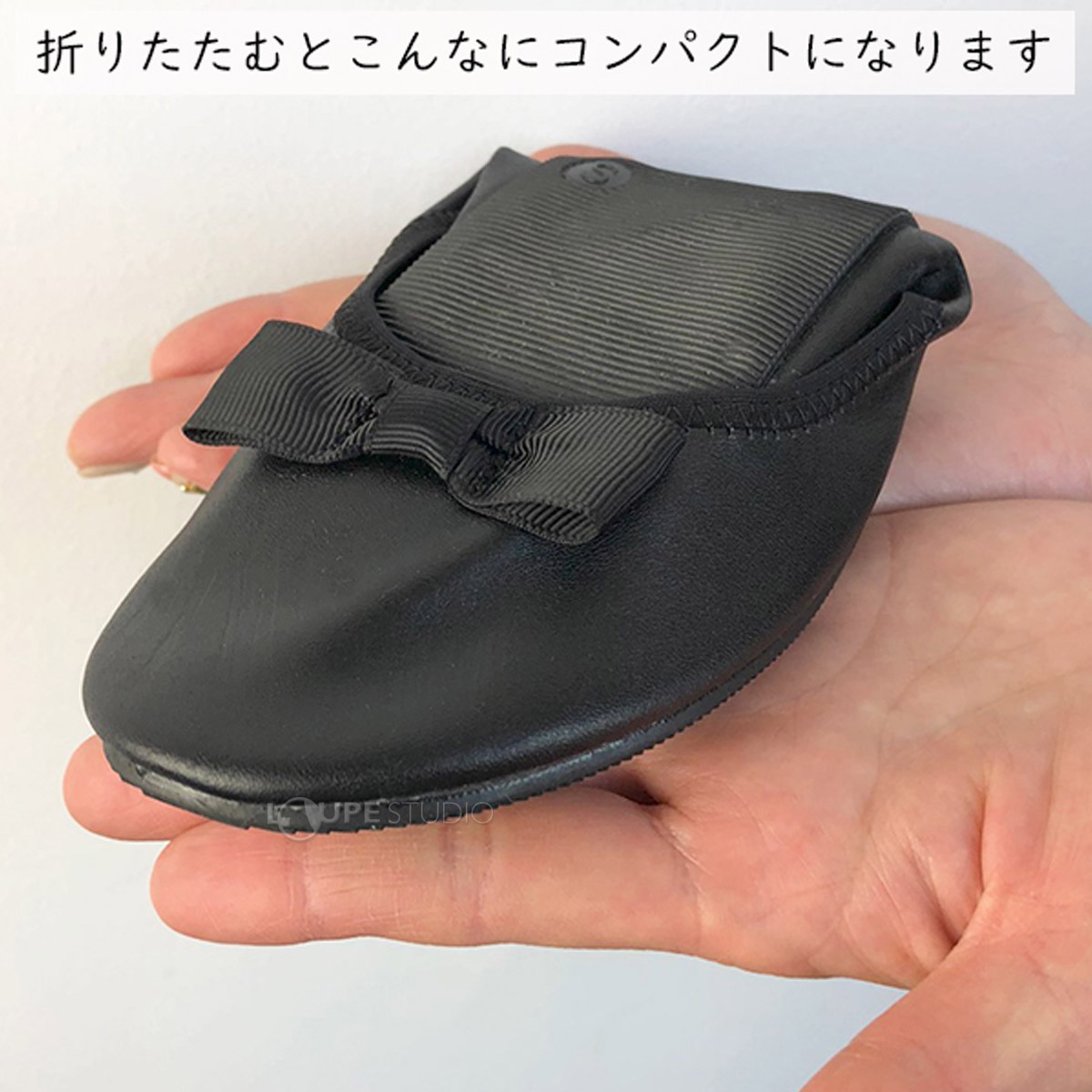 折りたたむとこんなにコンパクトになります 