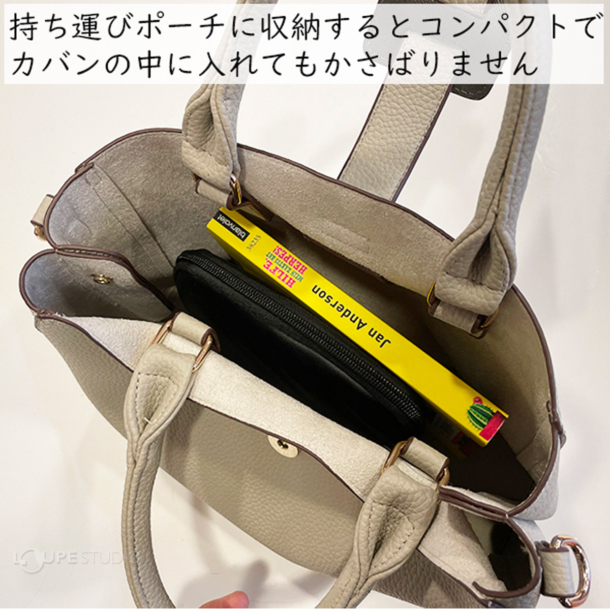 持ち運びポーチに収納するとコンパクトでカバンの中に入れてもかさばりません 