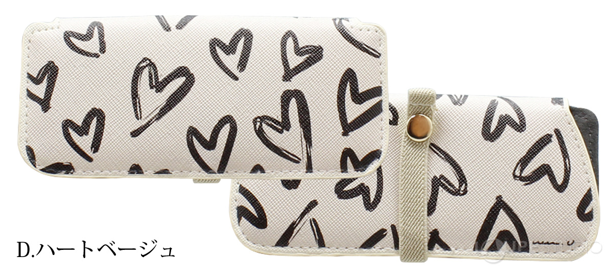 D.ハートベージュ 