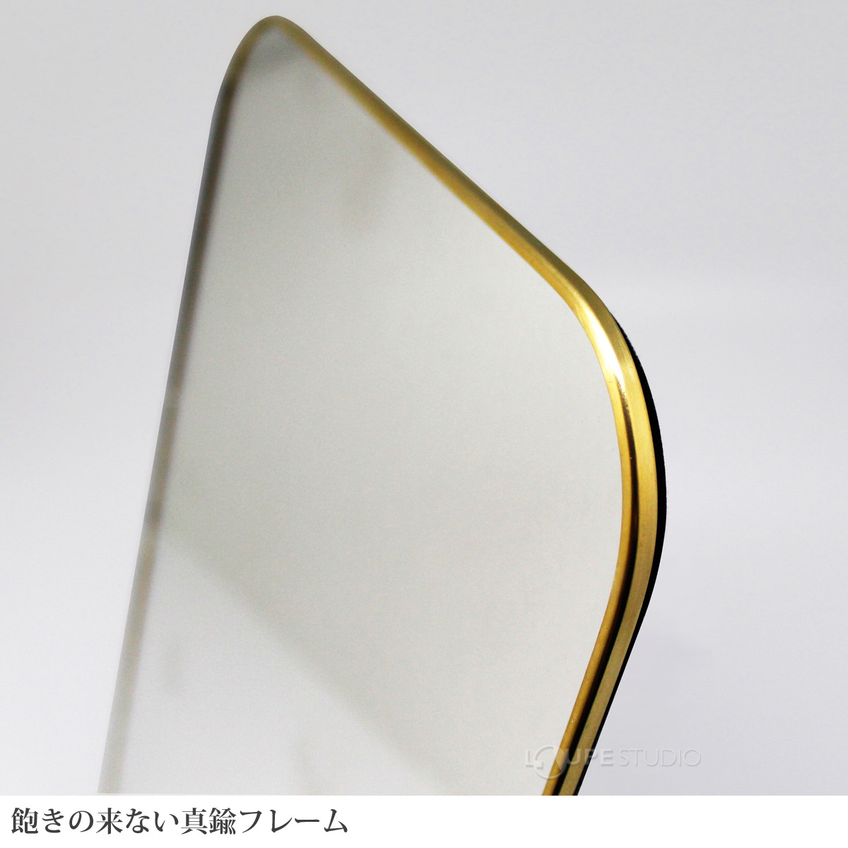 飽きの来ない真鍮フレーム 