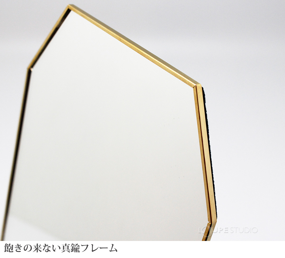 飽きの来ない真鍮フレーム 