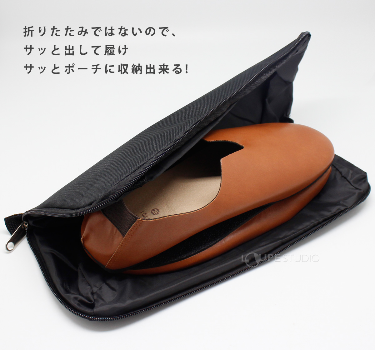 サッとポーチに収納出来る 