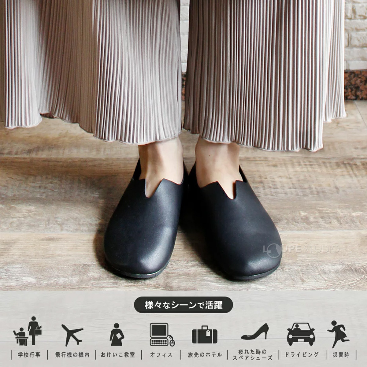 様々なシーンで活躍 