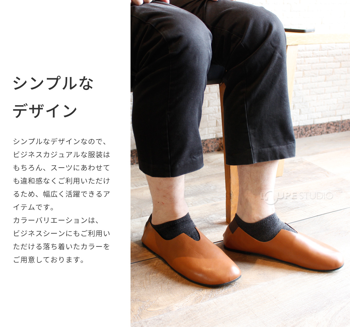 シンプルなデザイン 