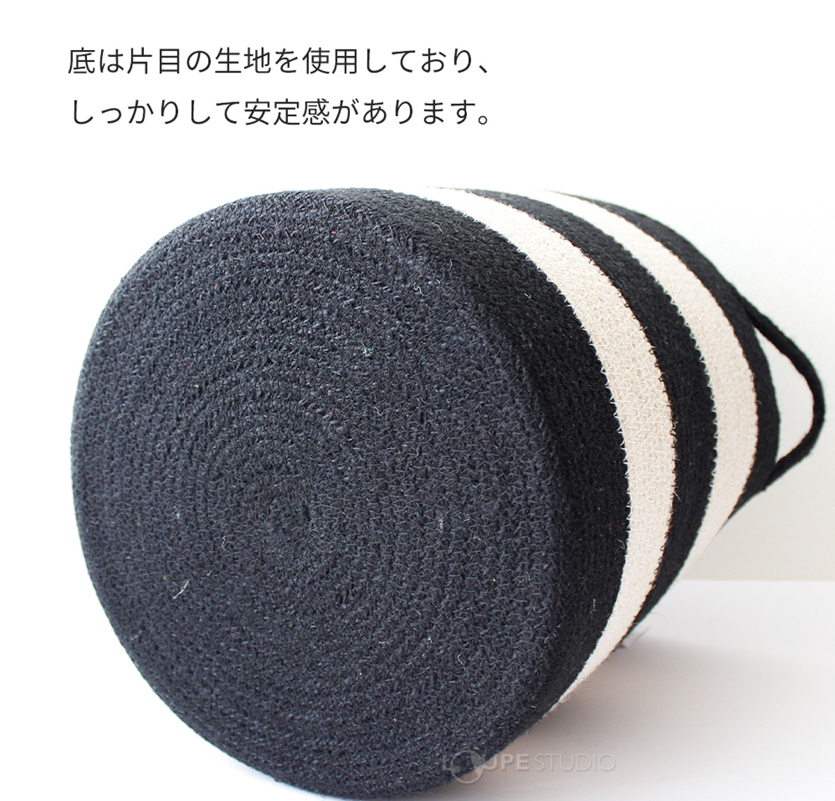 底は片目の生地を使用しており、しっかりして安定感があります 