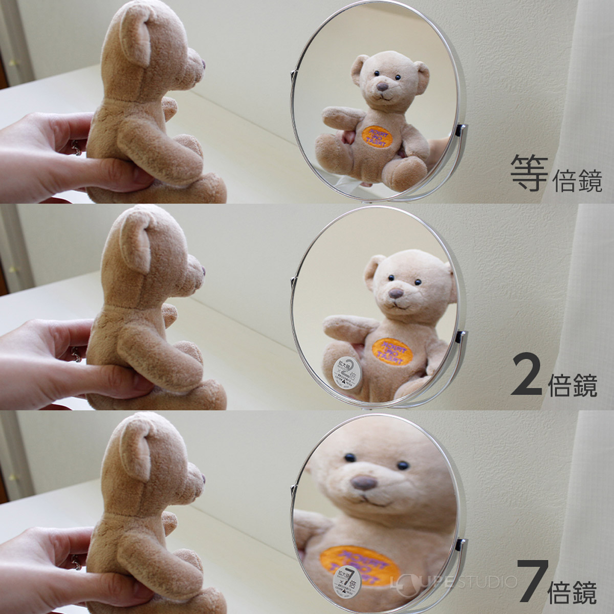 比較のイメージ 