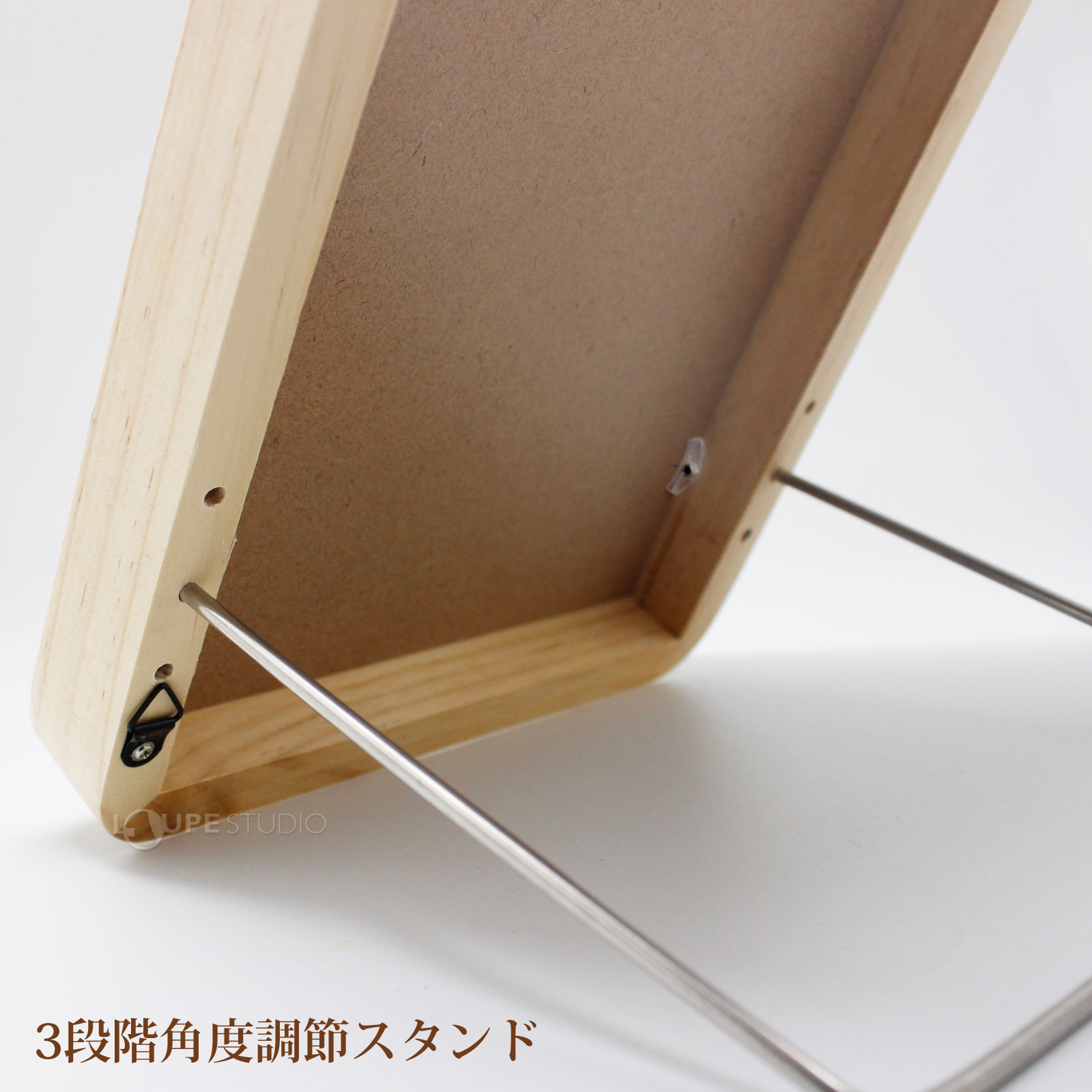 3段階角度調節スタンド 