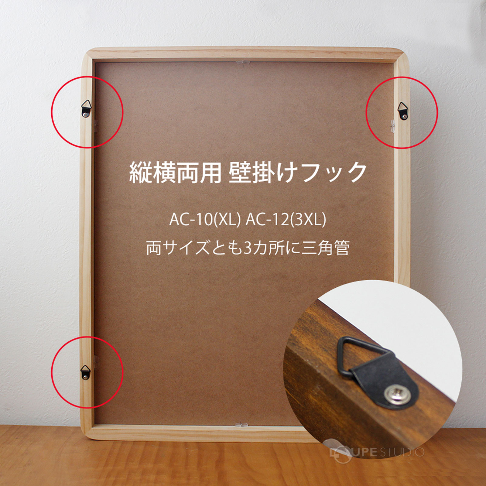 縦横両用壁掛けフック 