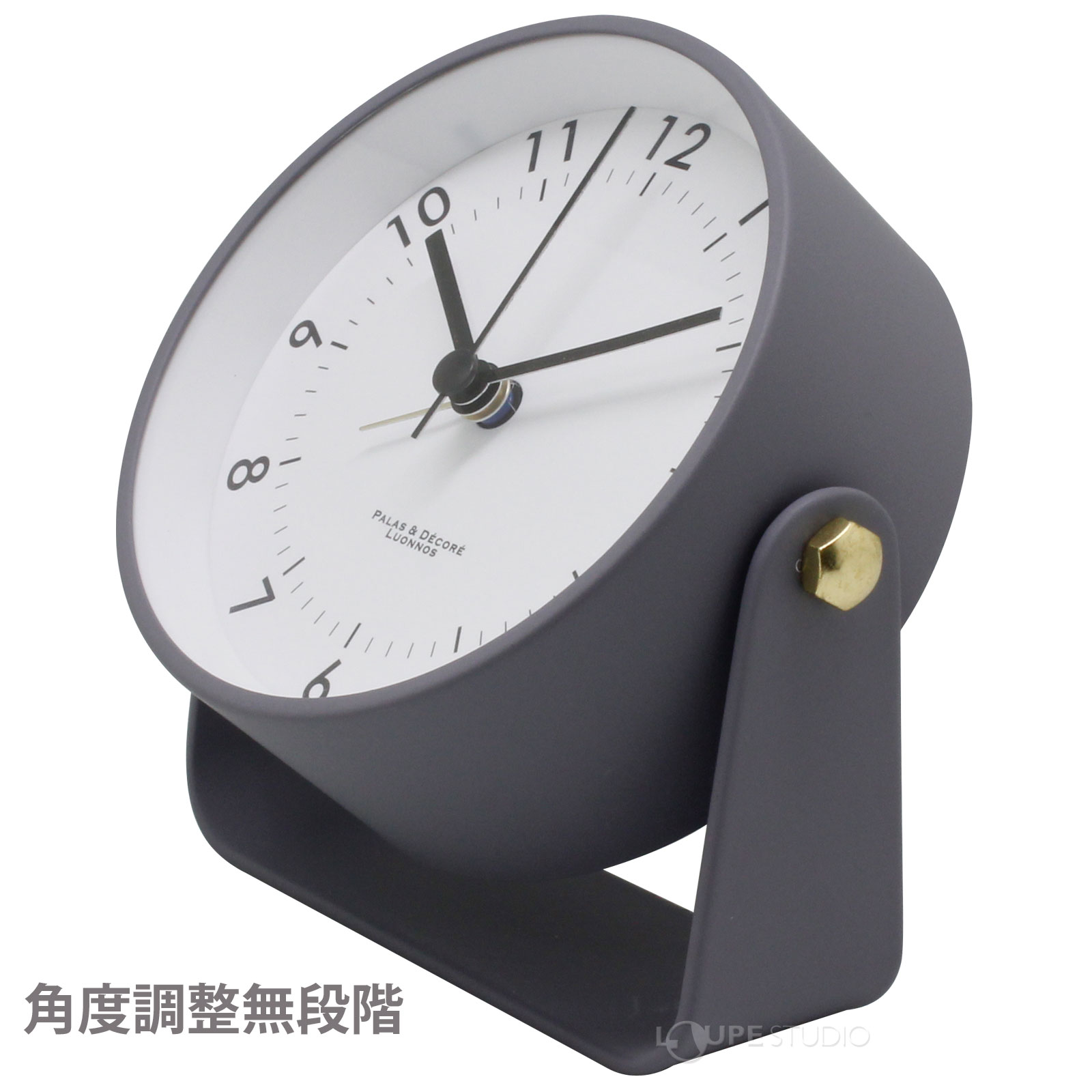 角度調整無段階 