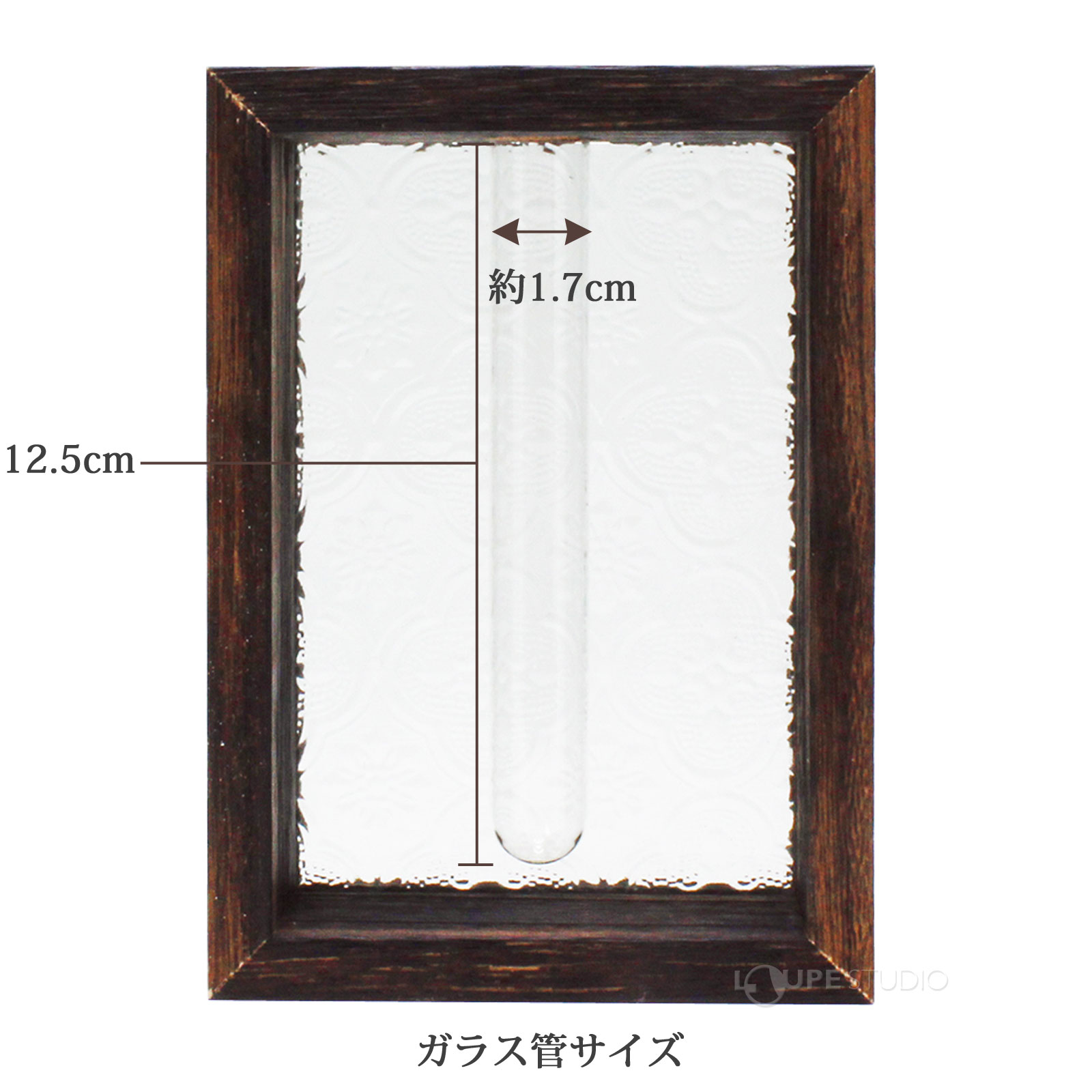 ガラス管のサイズ 