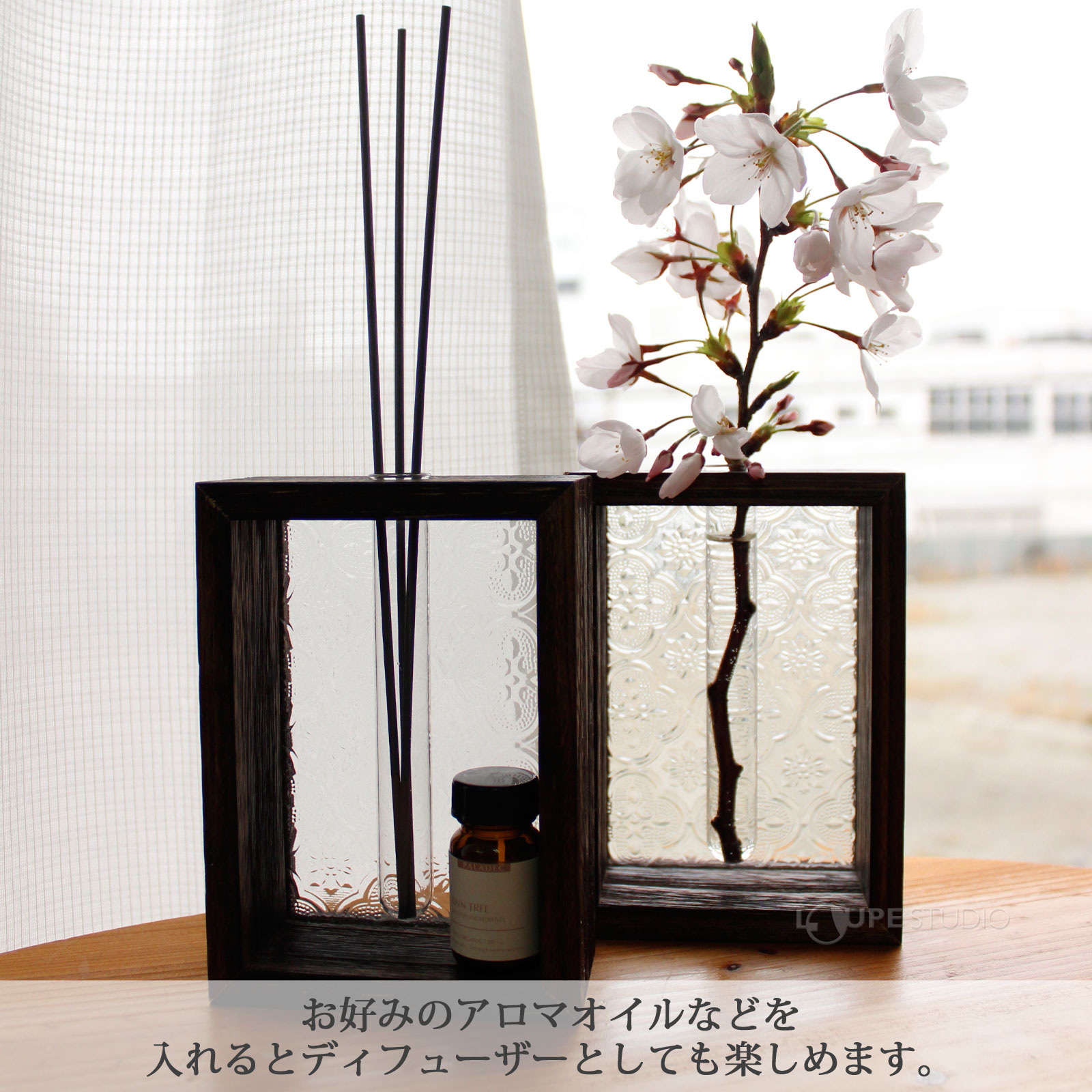 ディフューザーとしても楽しめます。 
