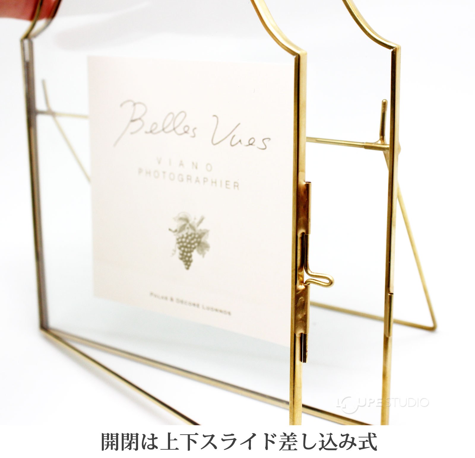 開閉は上下スライド差し込み式 