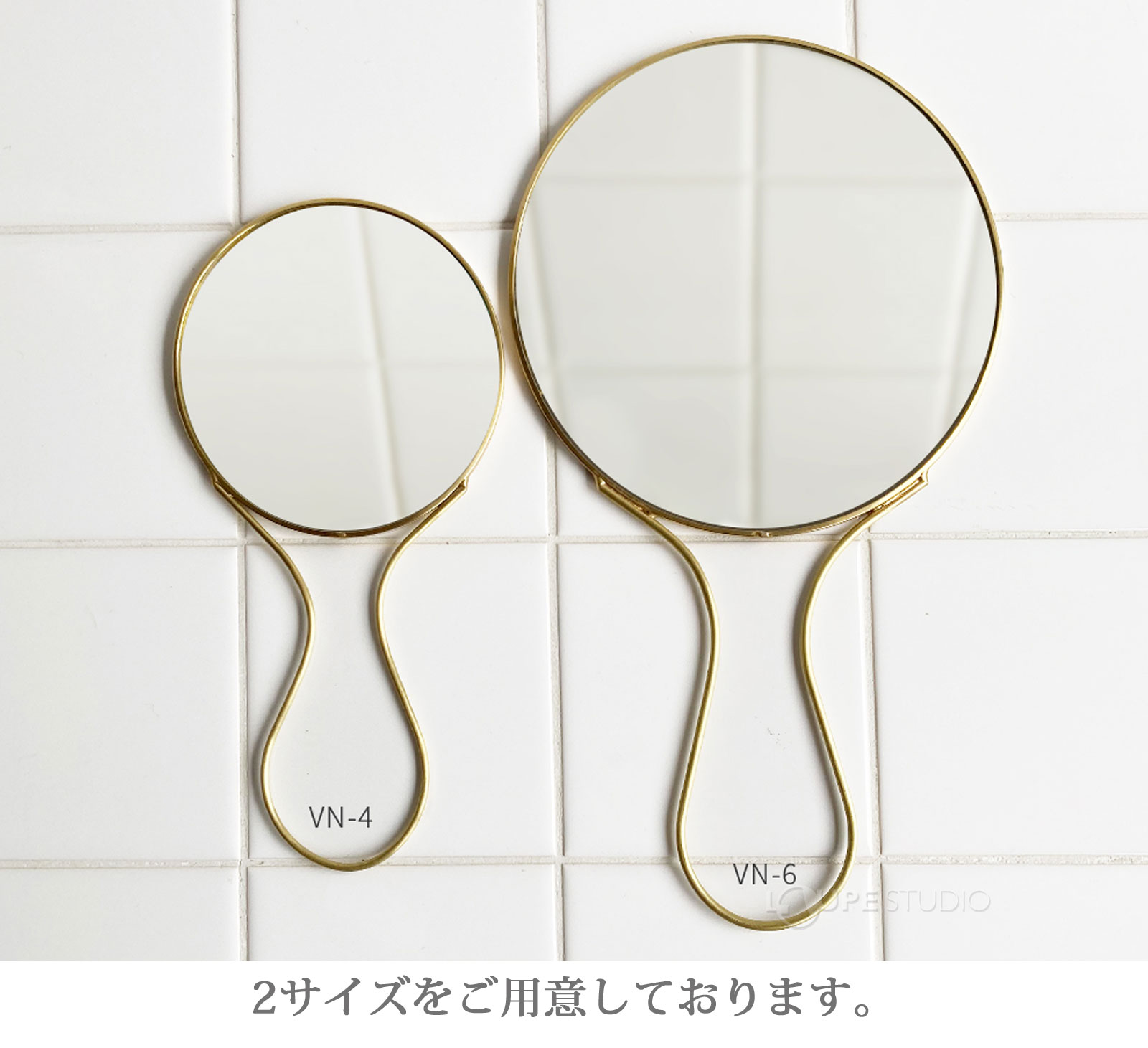 2サイズをご用意しております。 