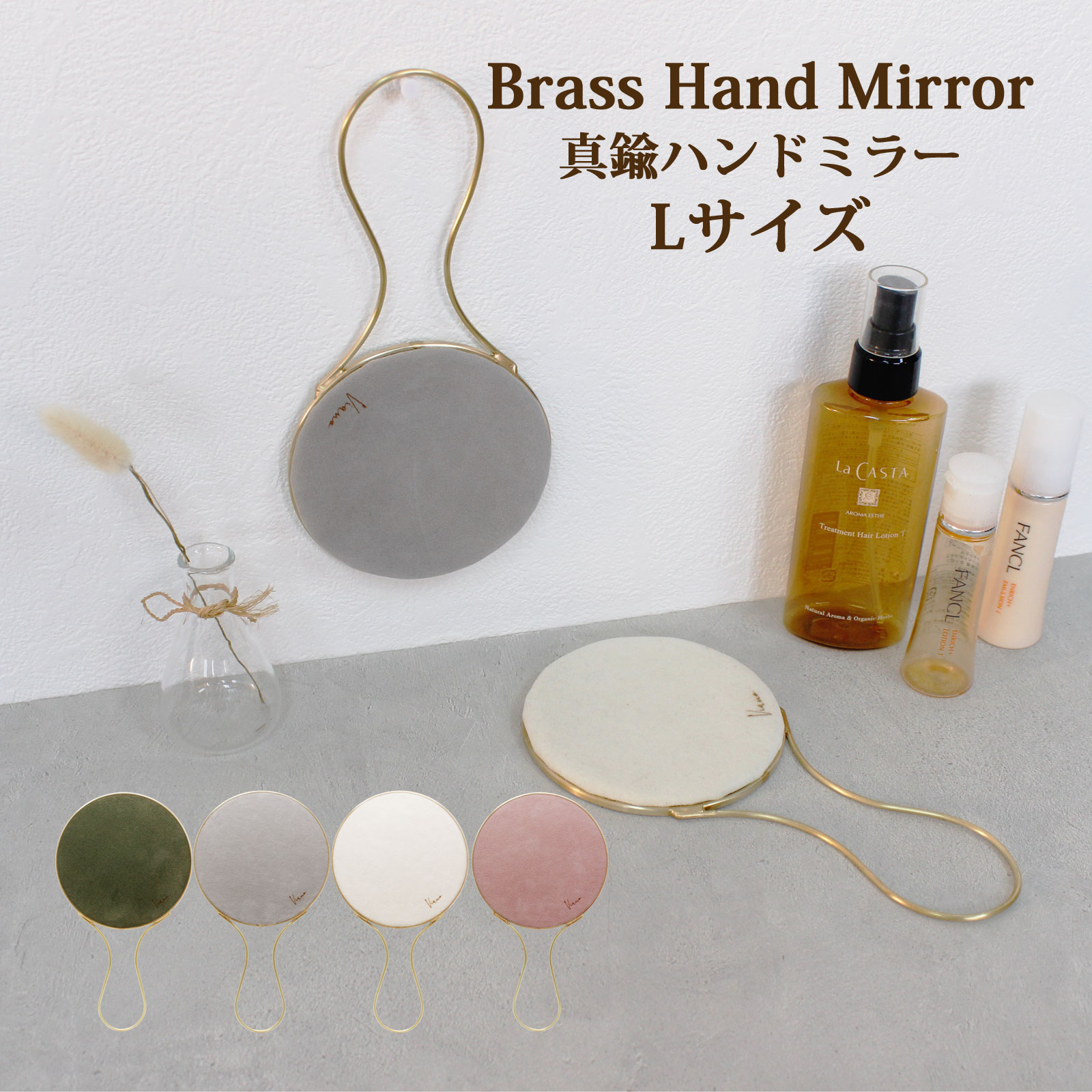 刺繍・レジンベース/アンティーク調手鏡 ラウンド（お椀型板
