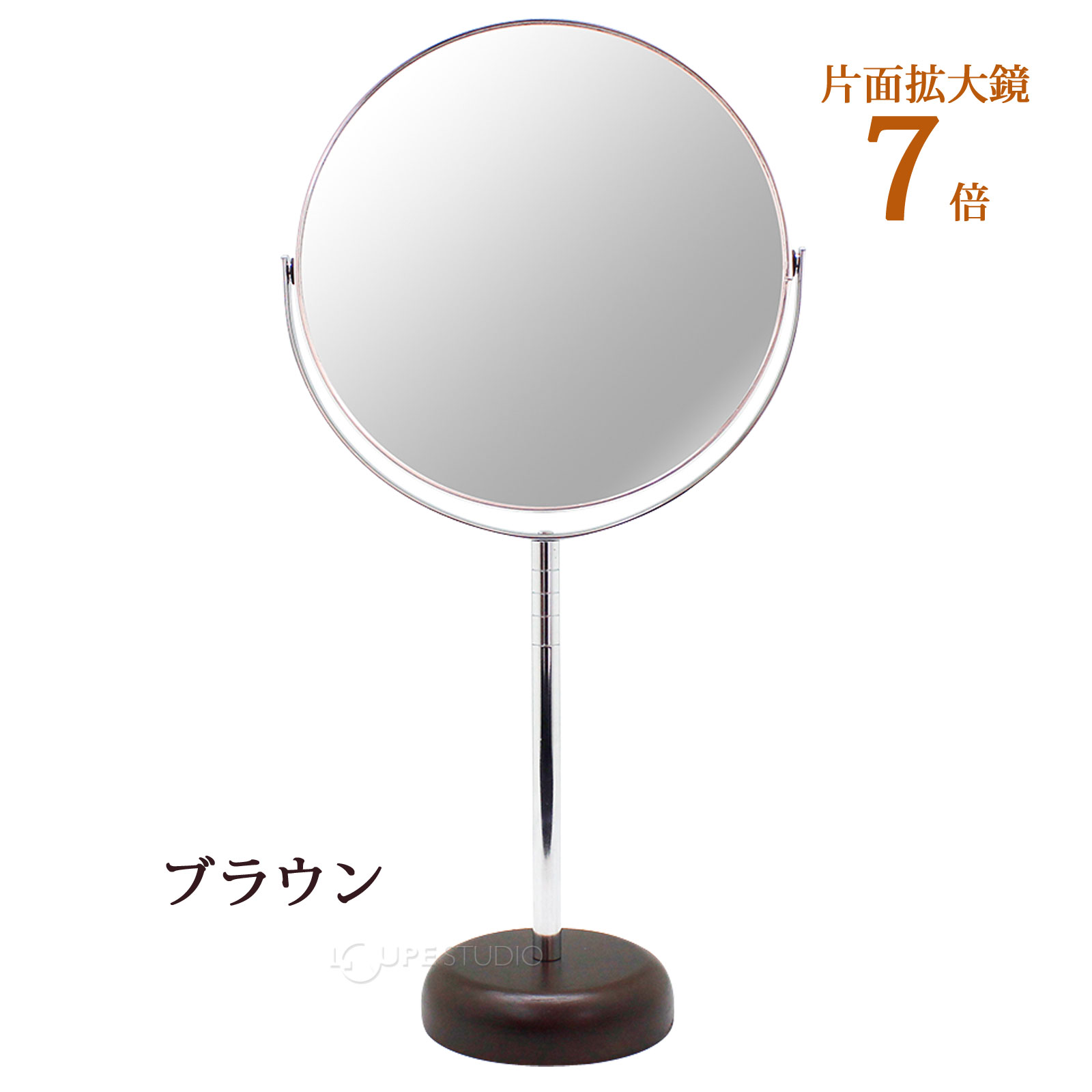 ブラウン