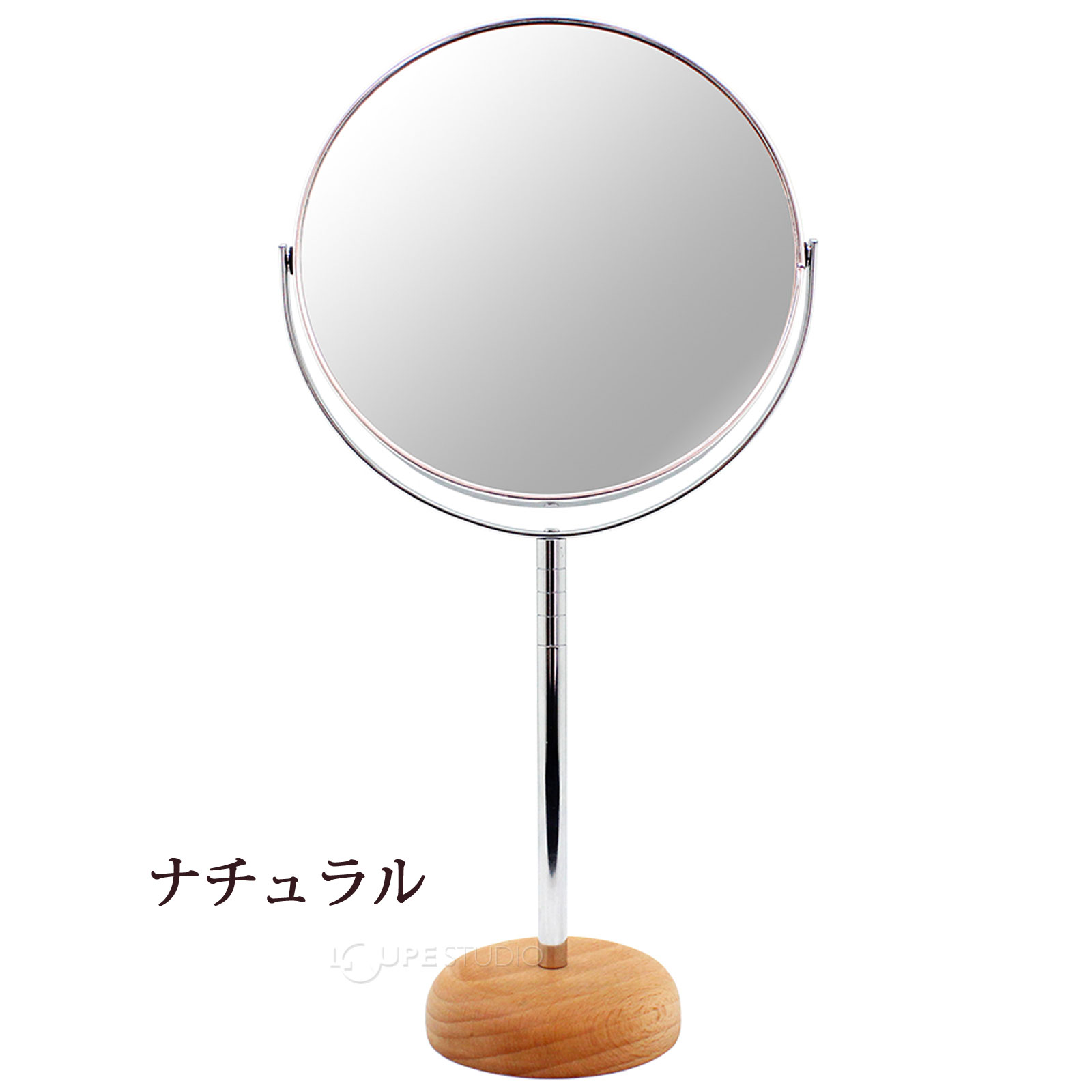 ナチュラル 