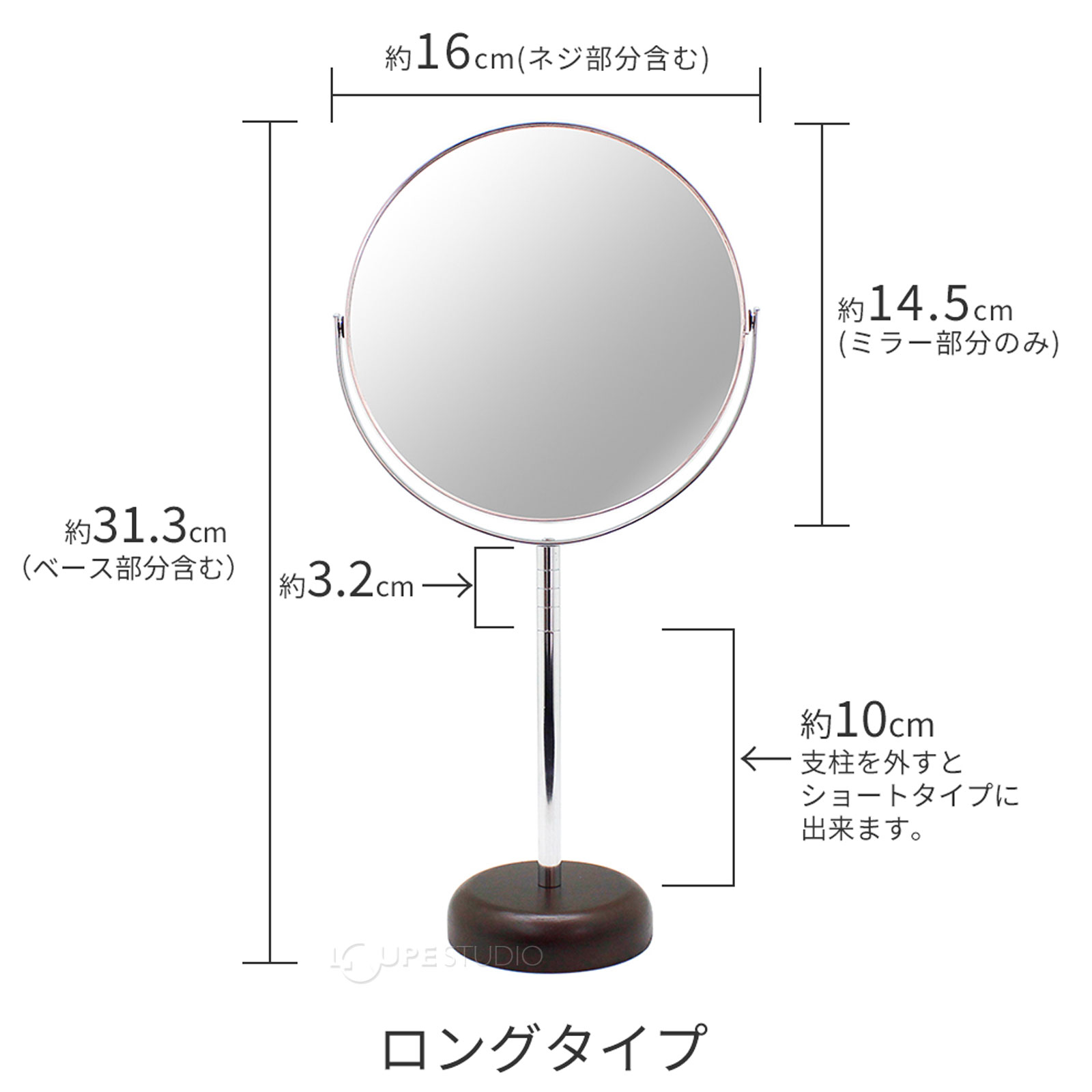 サイズ