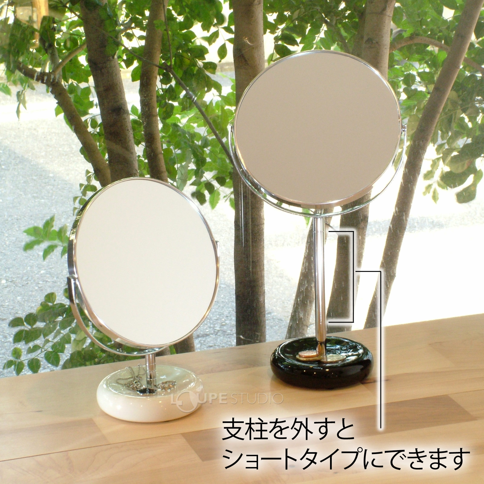 支柱を外すとショートタイプにできます 