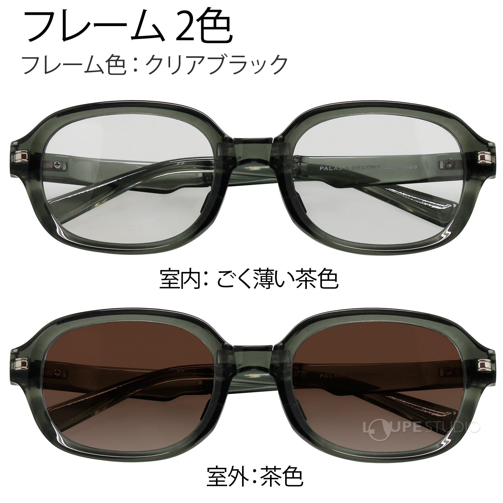 フレームカラー 