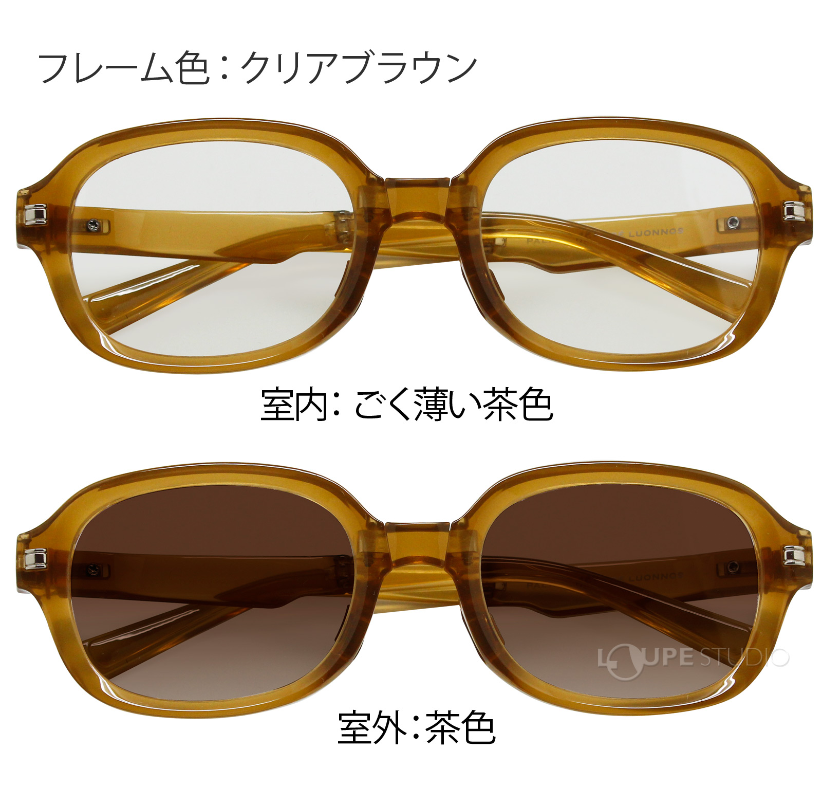 フレームカラー 