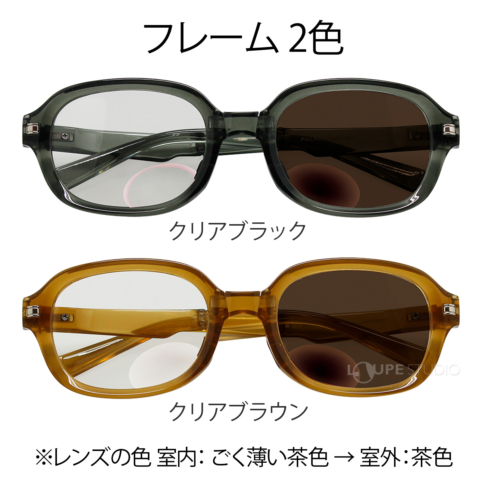 フレームカラー 