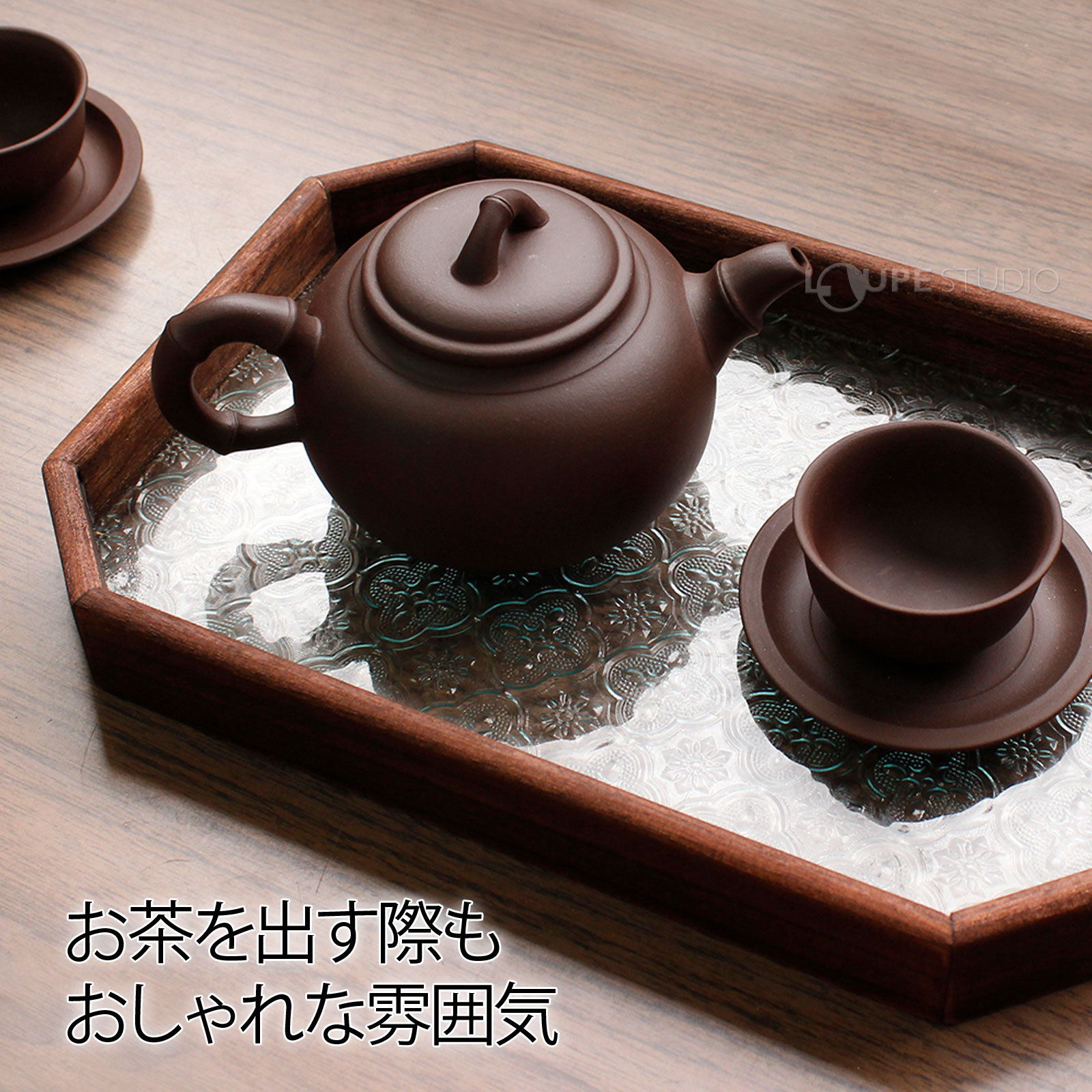 お茶を出す際もおしゃれな雰囲気 