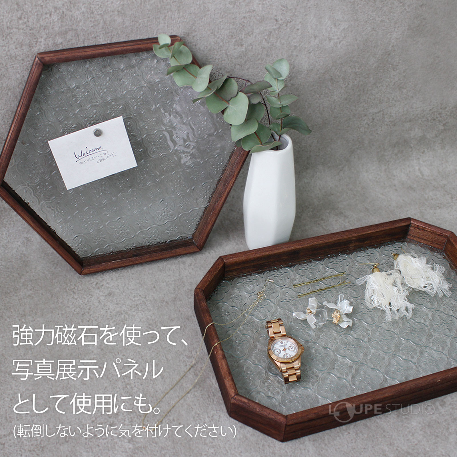 強力磁石を使って、写真展示パネルとして使用にも。 