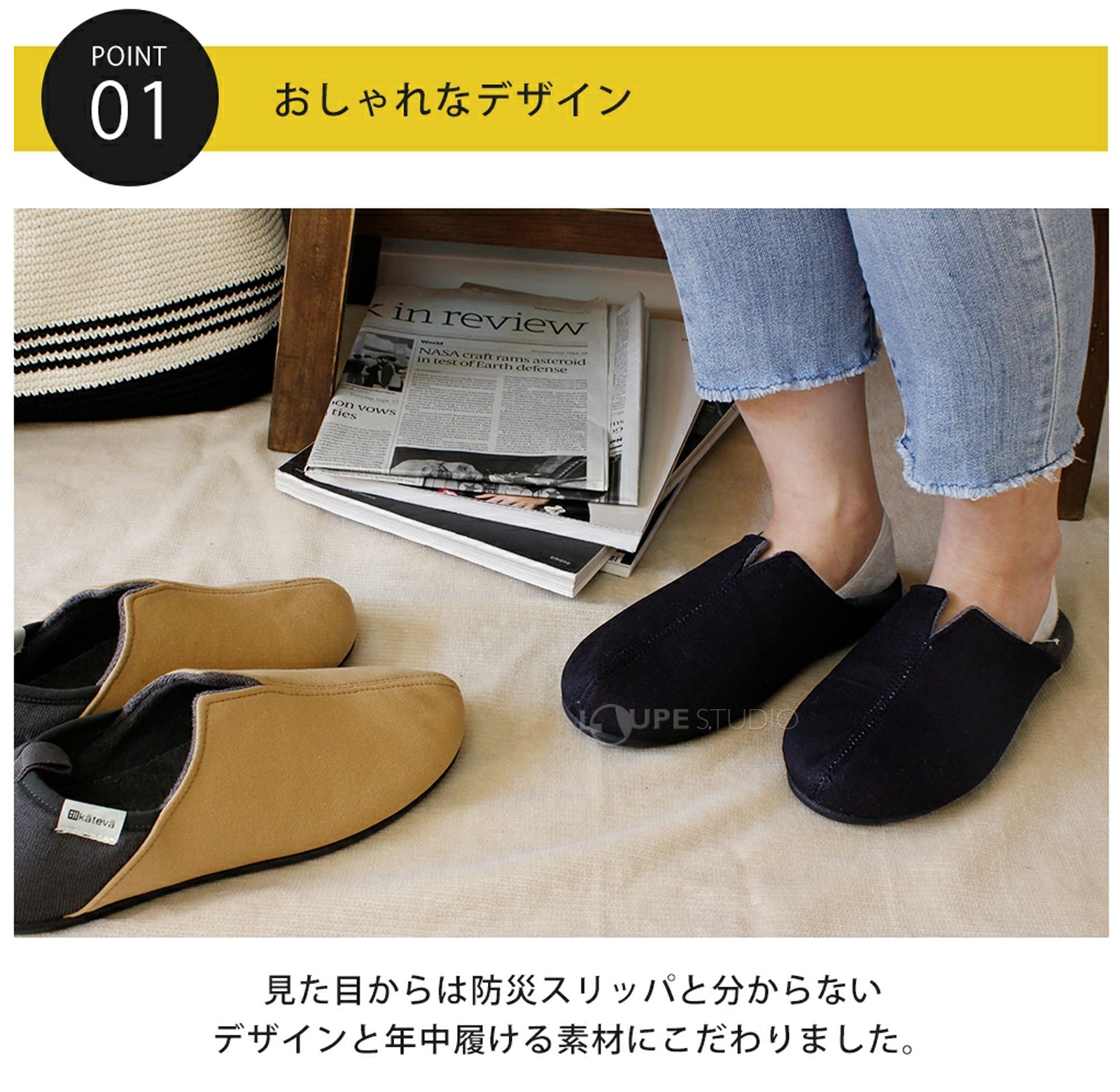 おしゃれなデザイン 