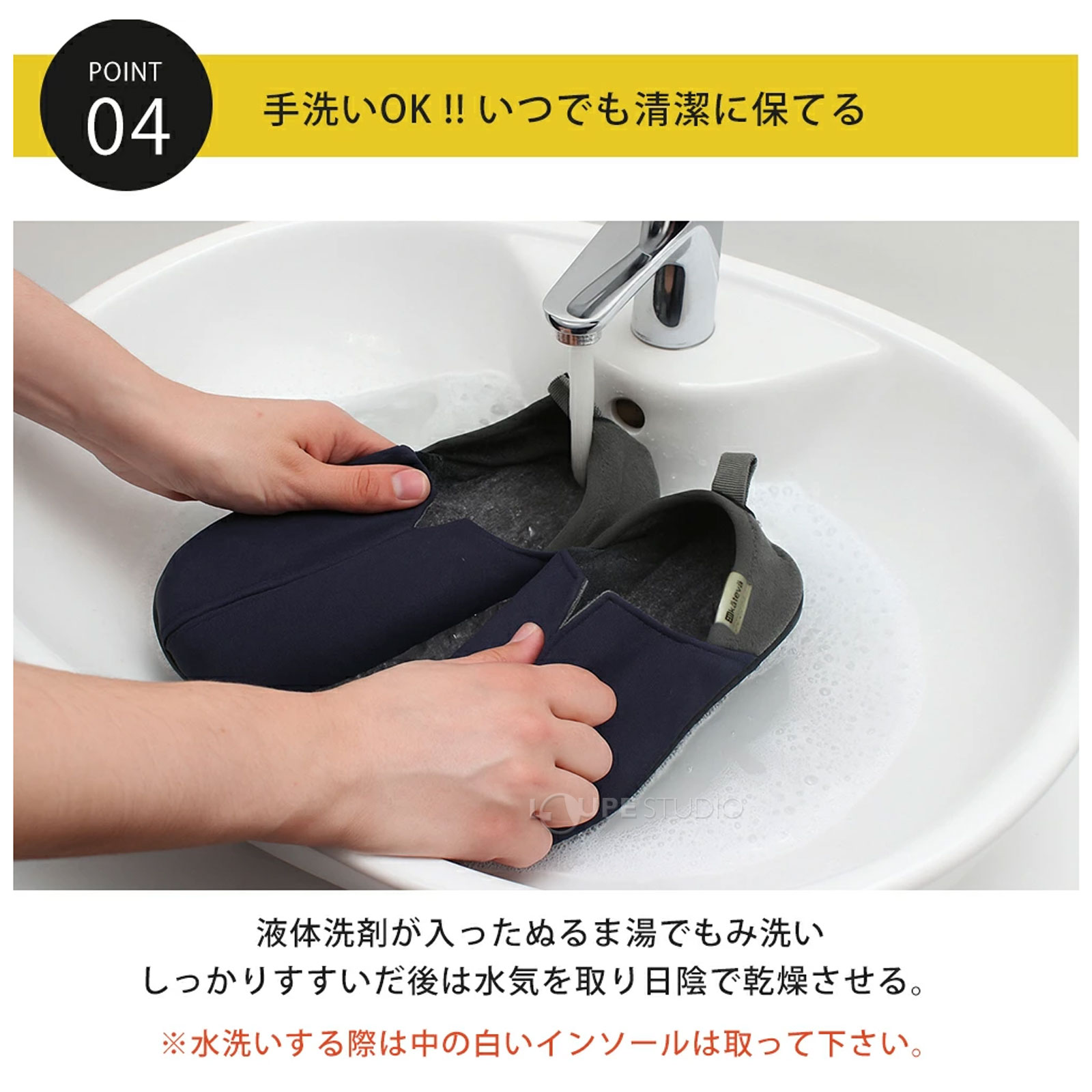手洗いOK!!いつでも清潔に保てる 