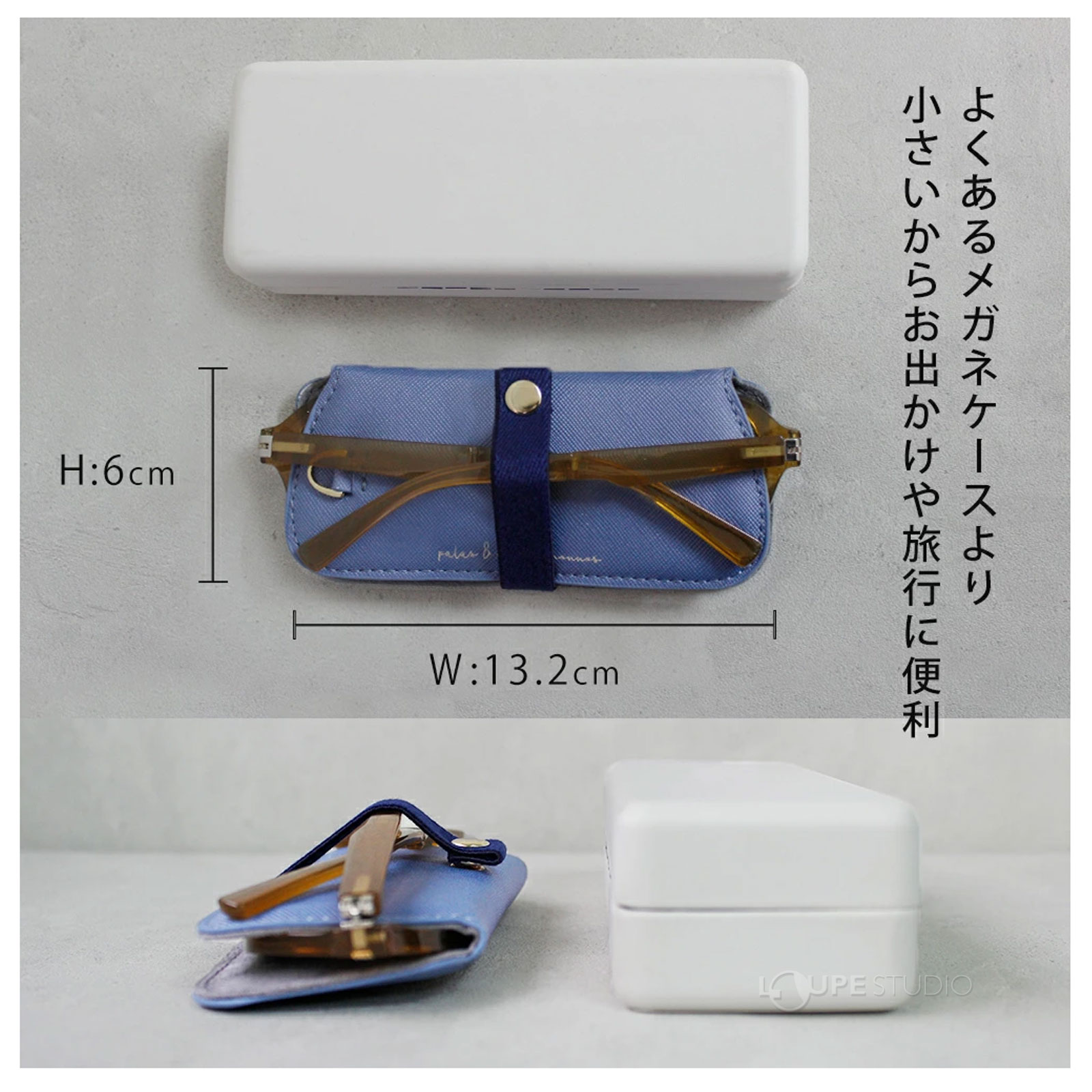 サイズ 