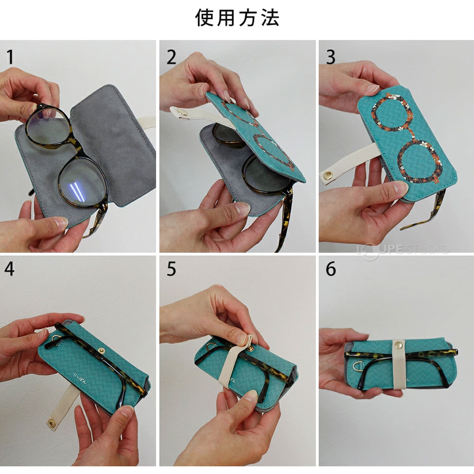 使用方法 