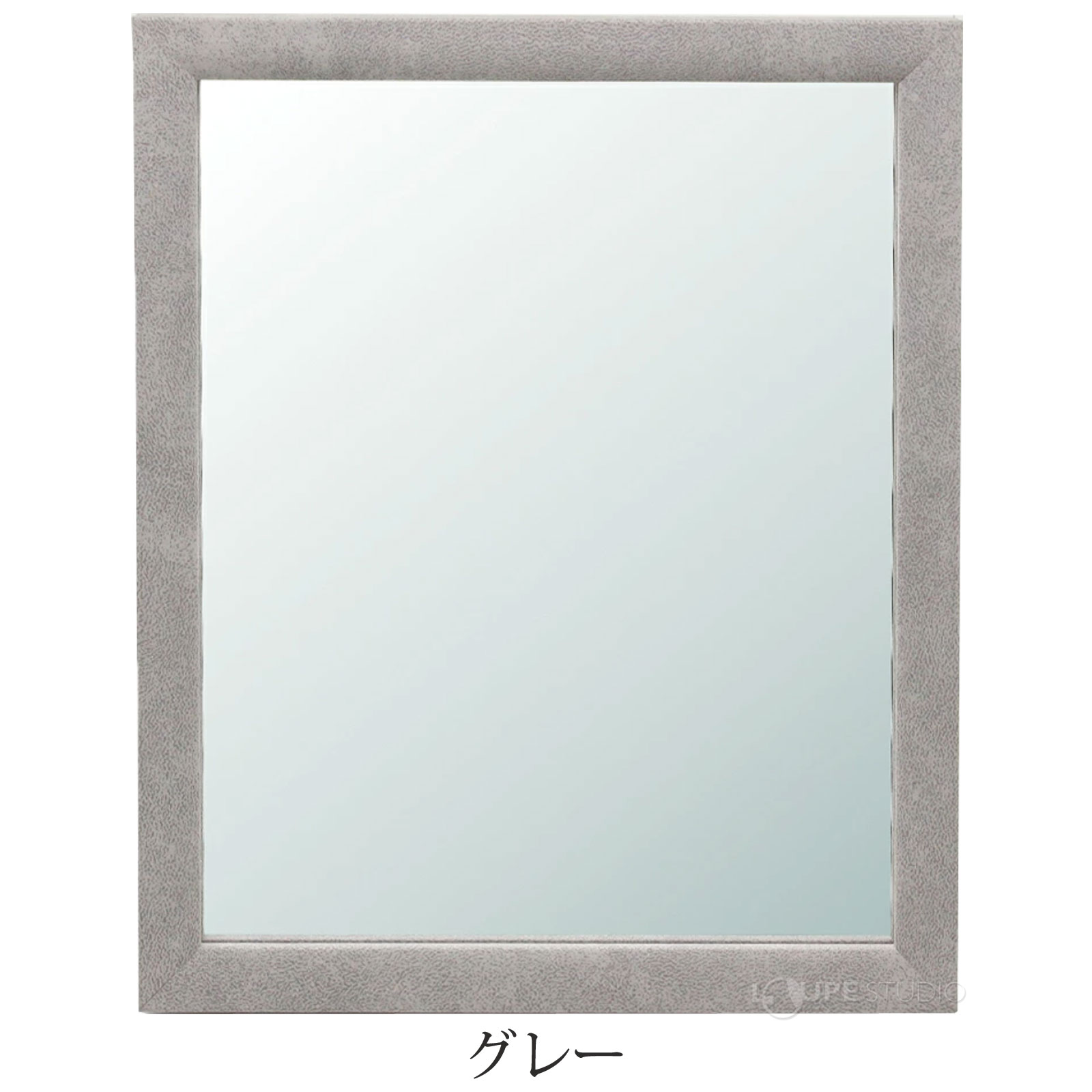 グレー 