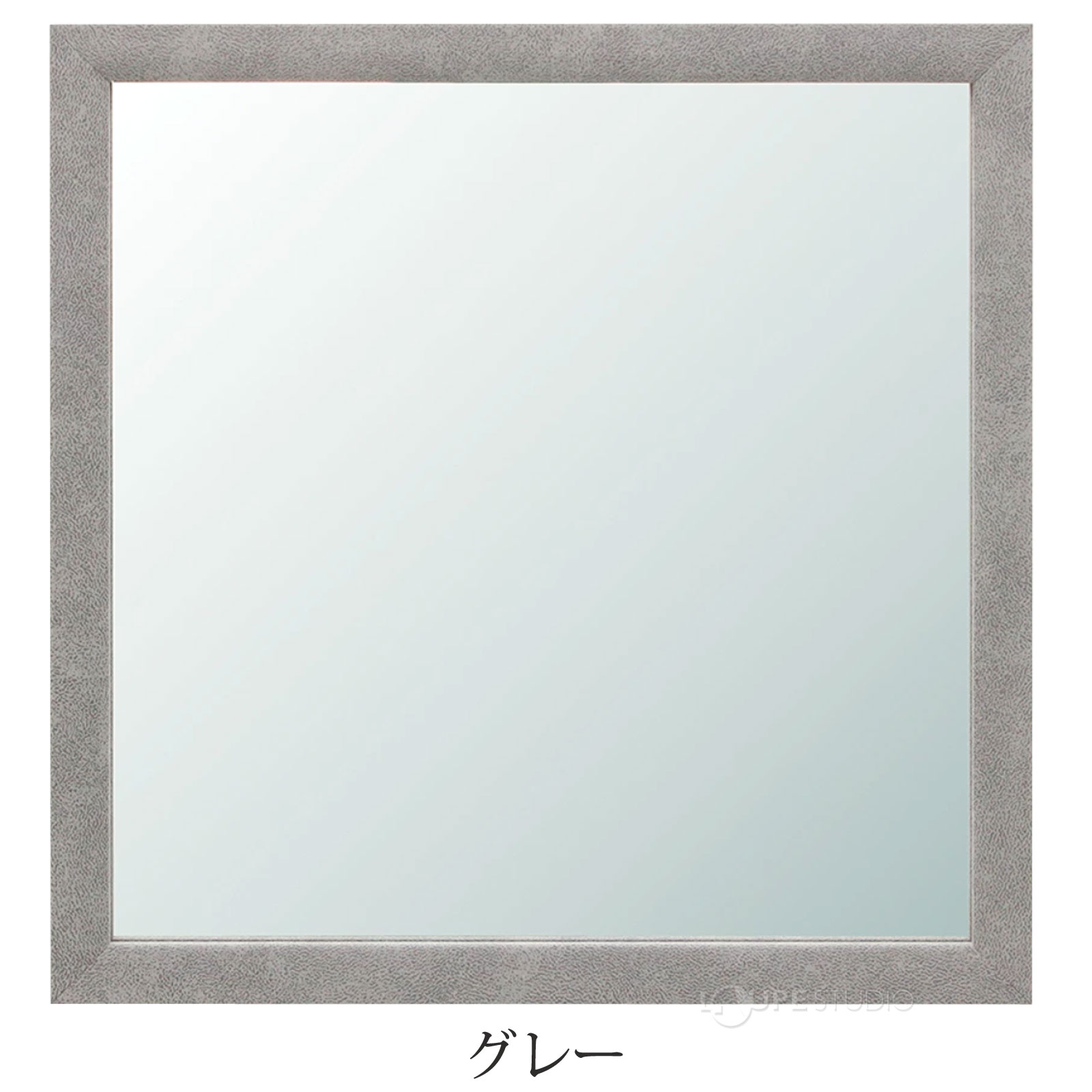 グレー 