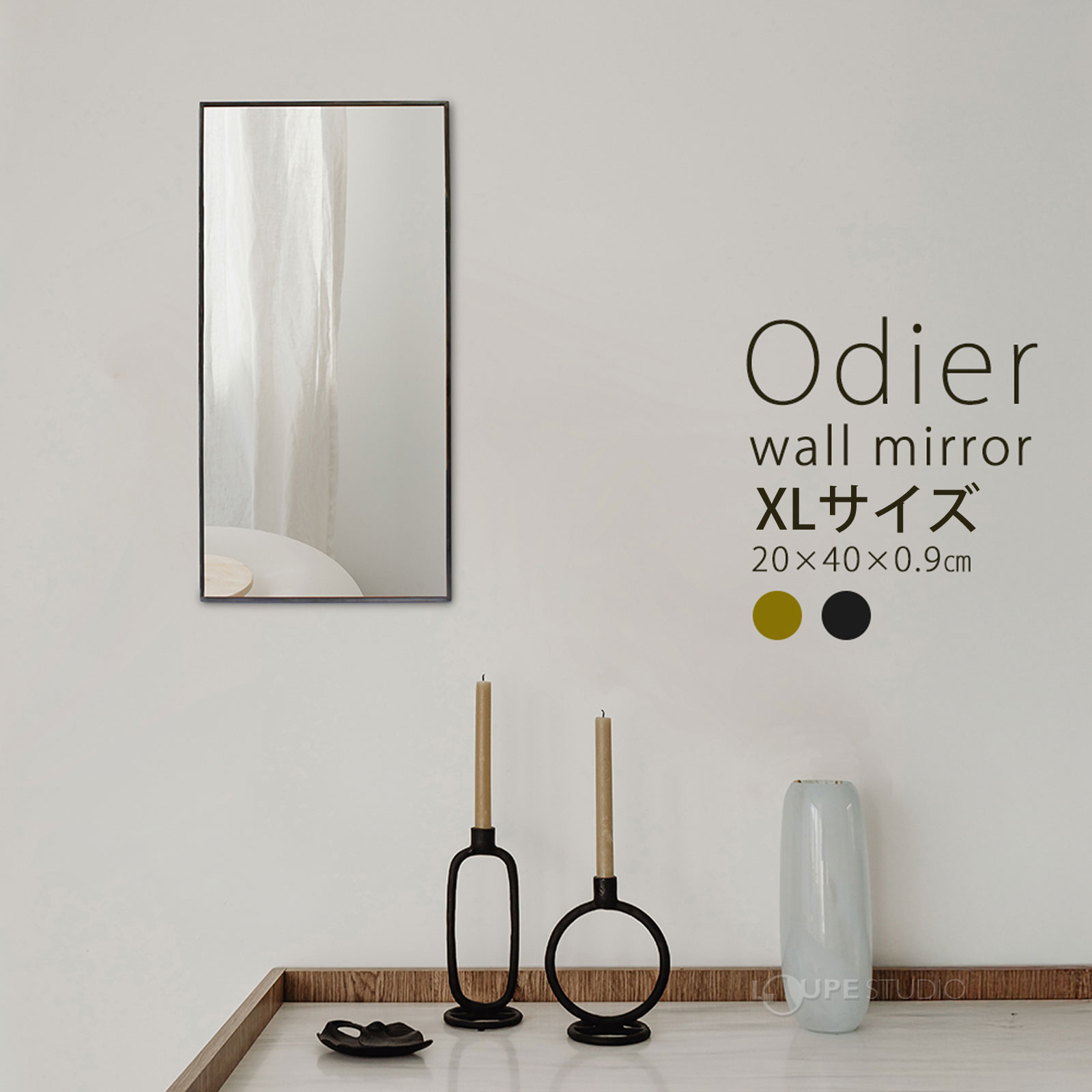本体 