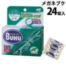 メガネの泡シャンプー ニューメガネブク 24錠入 01026 パール 眼鏡 クリーナー 眼鏡洗浄剤 錠剤 除菌 