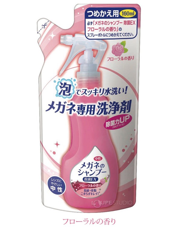 フローラルの香り