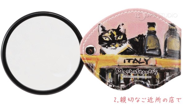 2.親切なご近所の店で 