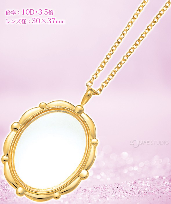 ブレストルーペ RG-1 ペンダントルーペ 