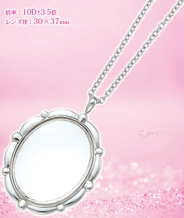 ブレストルーペ RW-1 ペンダントルーペ 