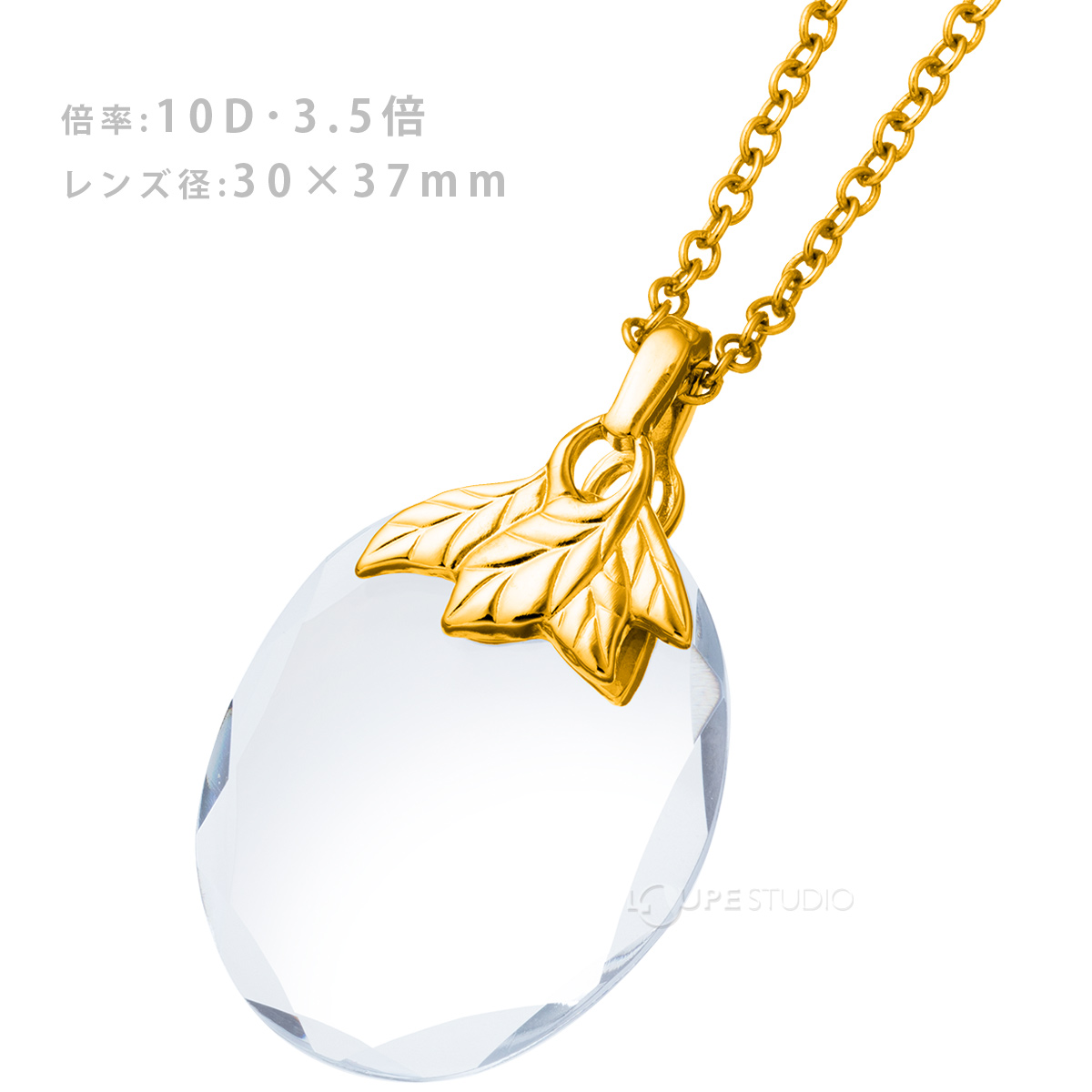 ブレストルーペ RG-7 ペンダントルーペ 