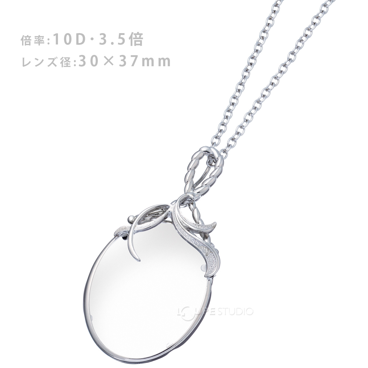 ブレストルーペ RW-11 ペンダントルーペ 