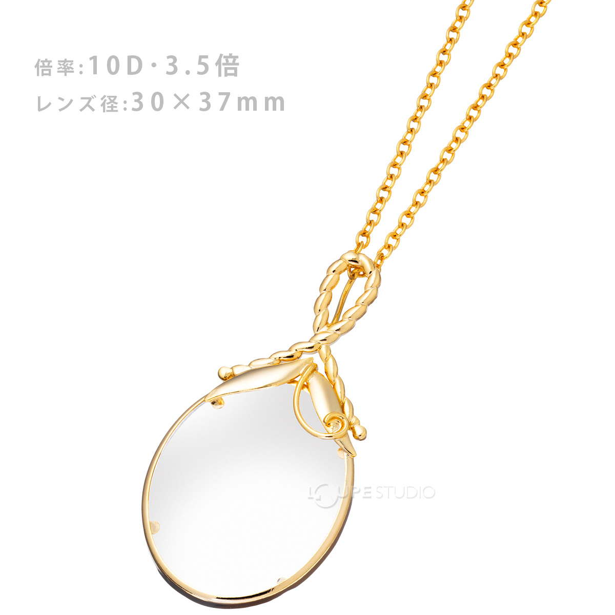 ブレストルーペ RG-12 ペンダントルーペ 