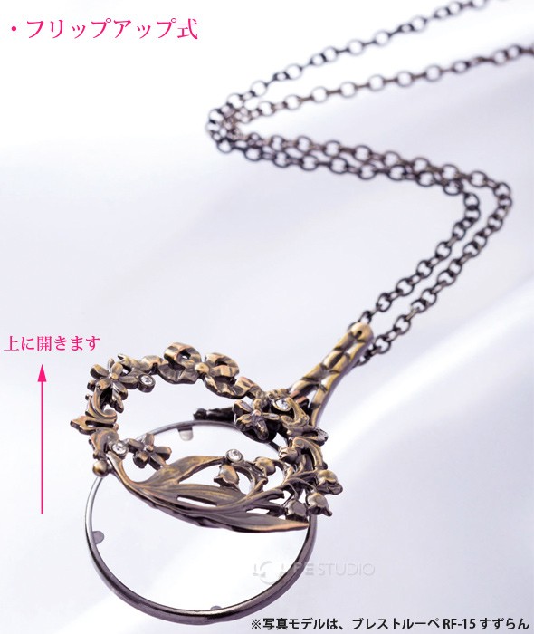 フリップアップ式 