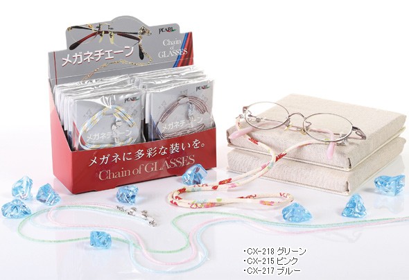 メガネチェーン 12本セットBOX 