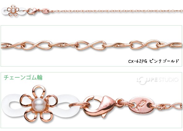 CX-62PG ピンクゴールド 