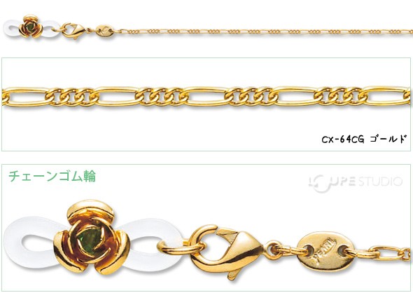 CX-63CW ロジューム 