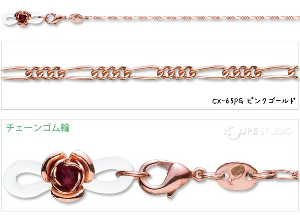 CX-65PG ピンクゴールド 